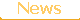 Новини